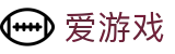爱游戏 (AYX)官方网站 - 最全游戏娱乐平台