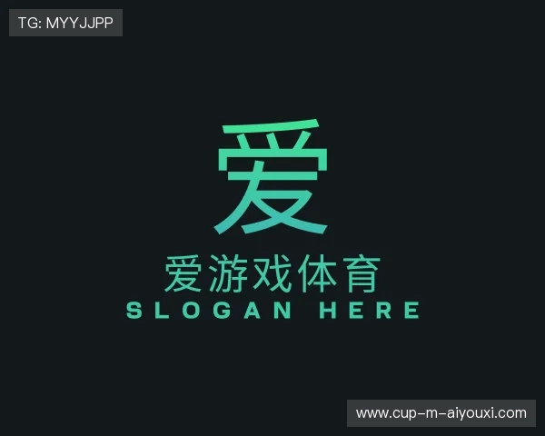 了解爱游戏首页入口